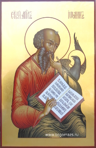 икона апостол иоанн