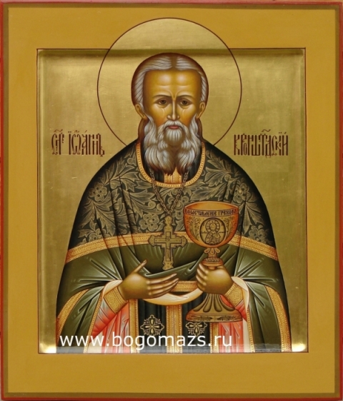 Преподобный Иоанн Кронштадтский (именная икона)
