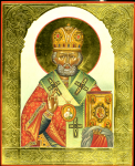 Святой Николай Чудотворец(венчальная пара)